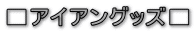 ACAObY
